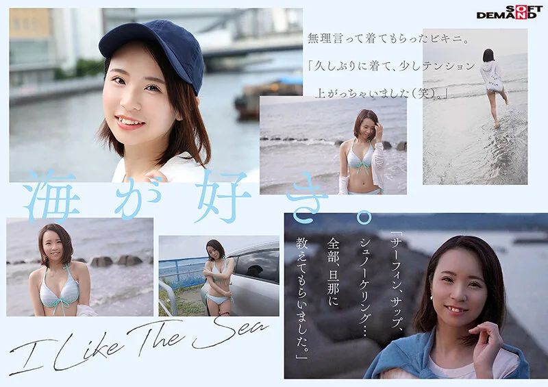 海が好きな小林沙良さん